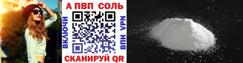 Хочу наркоту Вяземский COCAIN ГАШ APVP Каннабис