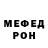 Метадон белоснежный Gorgi Ilievi