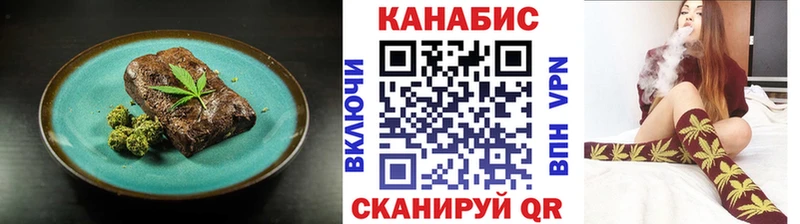 Cannafood конопля  дарнет шоп  Вяземский 