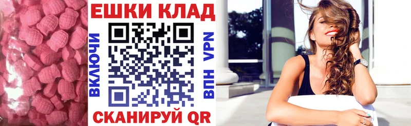 ЭКСТАЗИ TESLA  купить закладку  Вяземский 