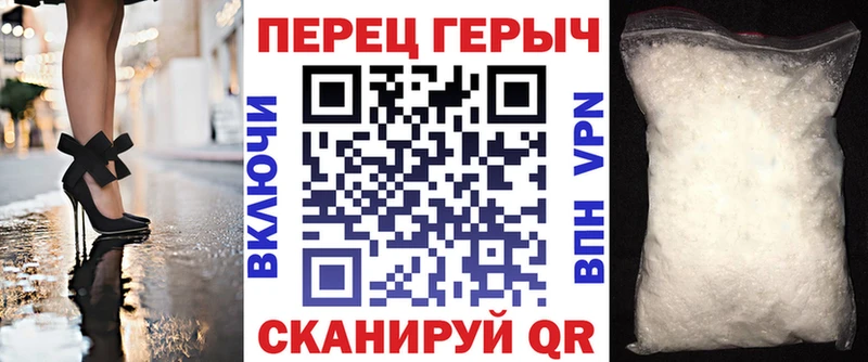 ГЕРОИН гречка Вяземский