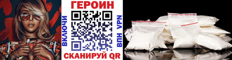 Героин Афган  Вяземский 