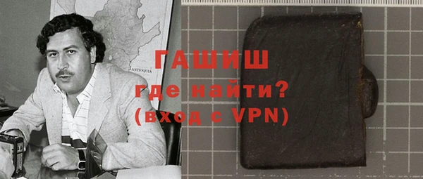 гашиш Баксан