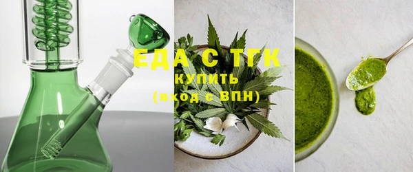 МДМА Балабаново