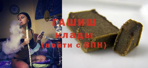 МДМА Балабаново