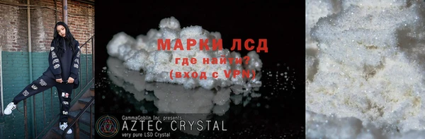 МДМА Балабаново