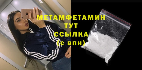 гашиш Баксан