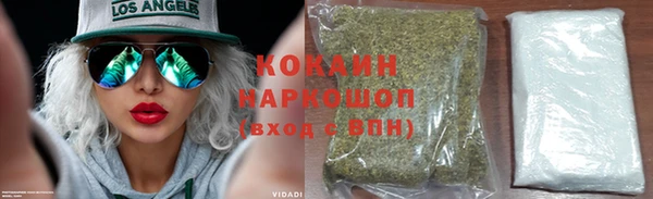 гашишное масло Нефтегорск
