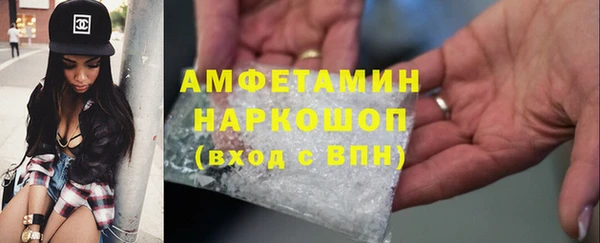 МДМА Балабаново