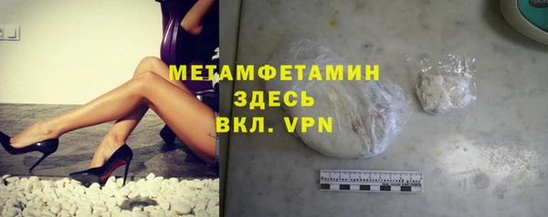 гашиш Баксан