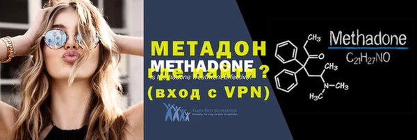 МДМА Балабаново