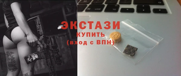 прущие грибы Балахна