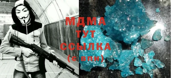 МДМА Балабаново