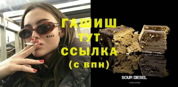 МДМА Балабаново
