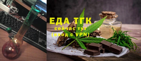 MDMA Premium VHQ Нефтекумск