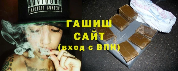 МДМА Балабаново