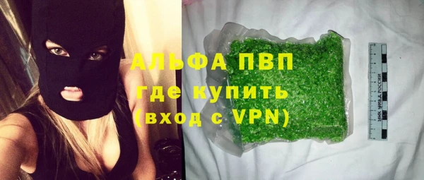 МДМА Балабаново