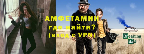 МДМА Балабаново