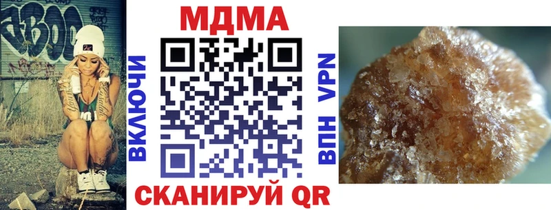 MDMA VHQ  Вяземский 