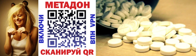 МЕТАДОН мёд  Вяземский 