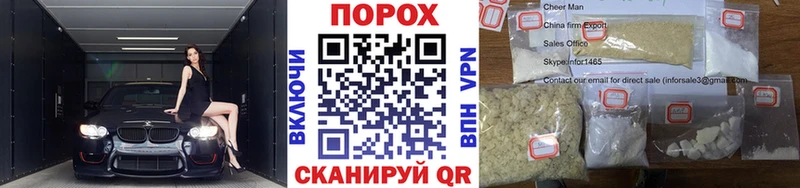 МЕТАМФЕТАМИН пудра  купить наркоту  Вяземский 