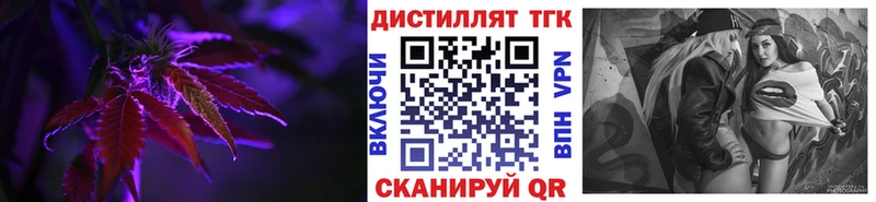 ТГК гашишное масло  магазин  наркотиков  Вяземский 