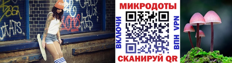 где продают   Вяземский  Псилоцибиновые грибы мицелий 